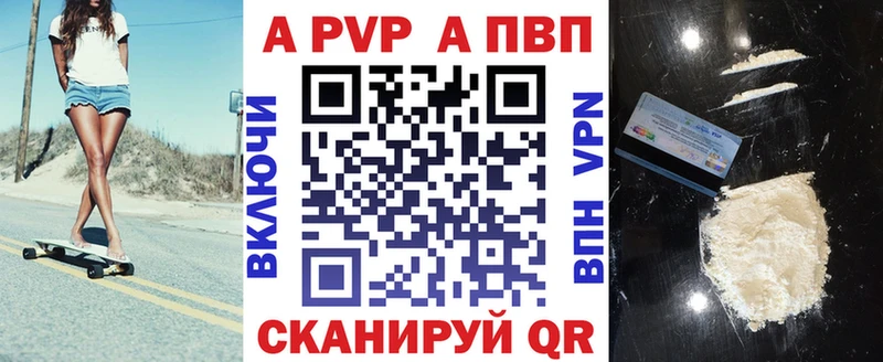 даркнет сайт  Высоцк  A PVP VHQ 