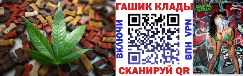 Cannafood марихуана  купить наркотики цена  KRAKEN вход  Высоцк 