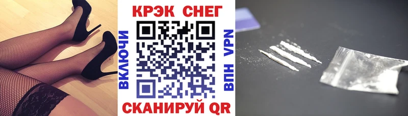 COCAIN Перу  OMG сайт  Высоцк 