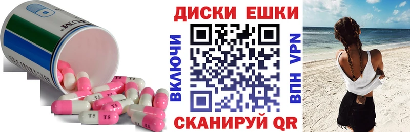 ЭКСТАЗИ MDMA  MEGA зеркало  Высоцк  закладка 