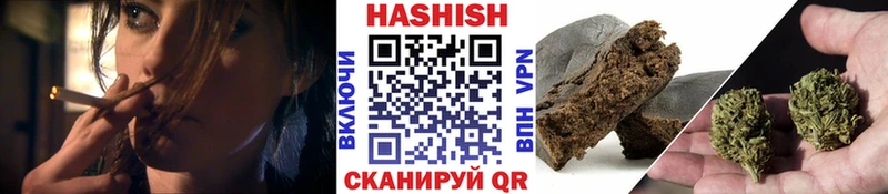 Гашиш хэш  кракен зеркало  Высоцк 