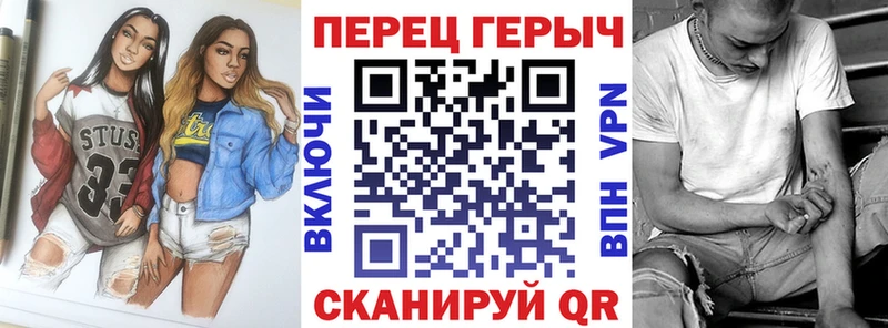 мега ТОР  купить  цена  Высоцк  ГЕРОИН герыч 