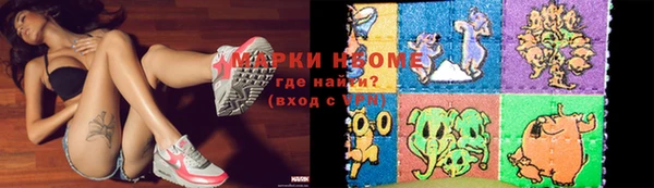 2c-b Волосово