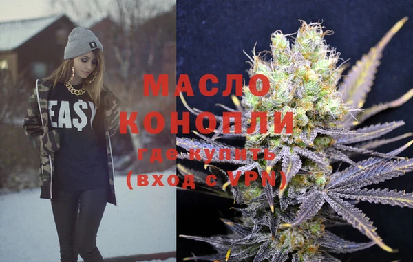 2c-b Волосово