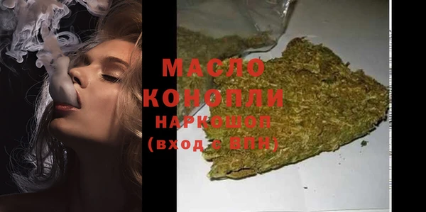 соль ск Волоколамск