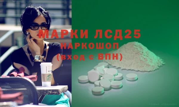 героин Володарск