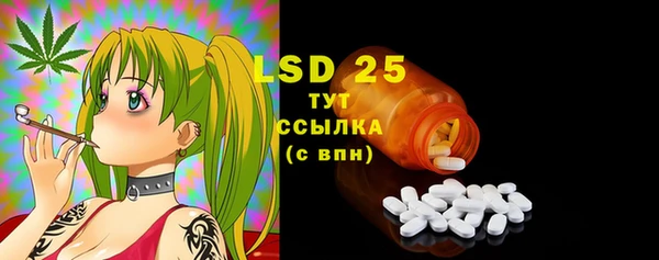 2c-b Волосово
