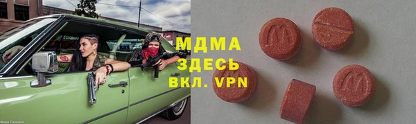 соль ск Волоколамск