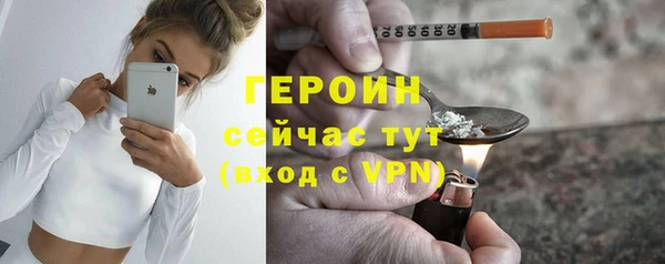 соль ск Волоколамск