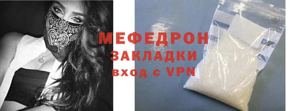 2c-b Волосово