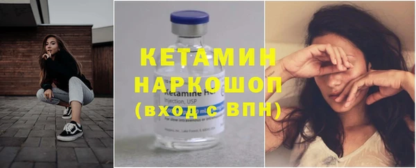 2c-b Волосово
