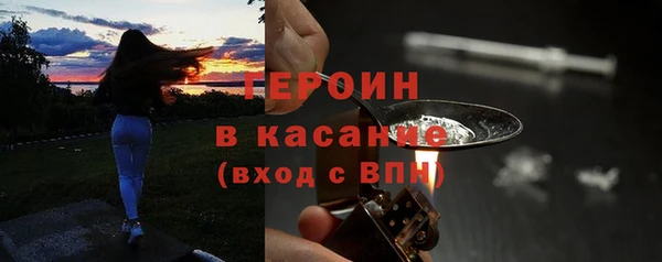 соль ск Волоколамск