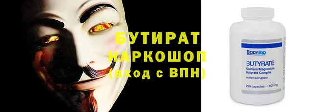 соль ск Волоколамск