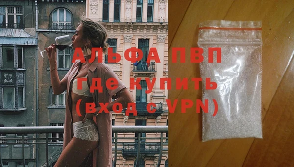 соль ск Волоколамск