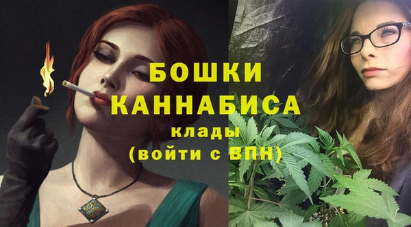 соль ск Волоколамск