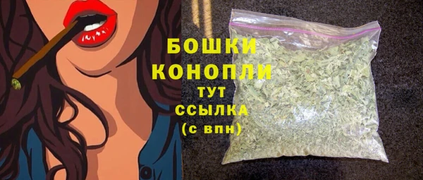 MDMA Кинешма