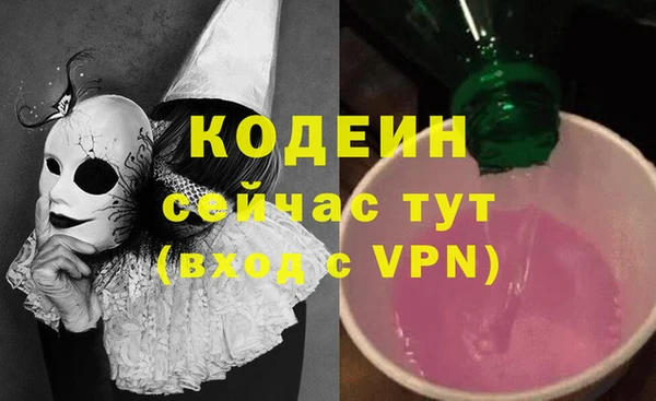 2c-b Волосово