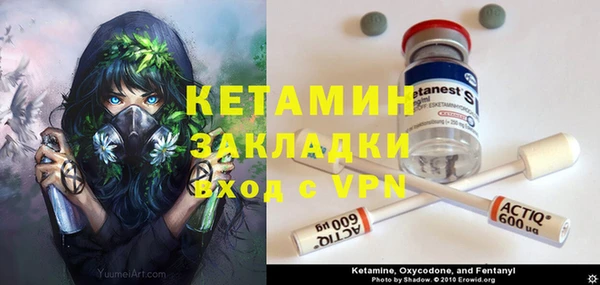 героин Володарск