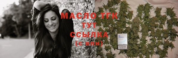2c-b Волосово