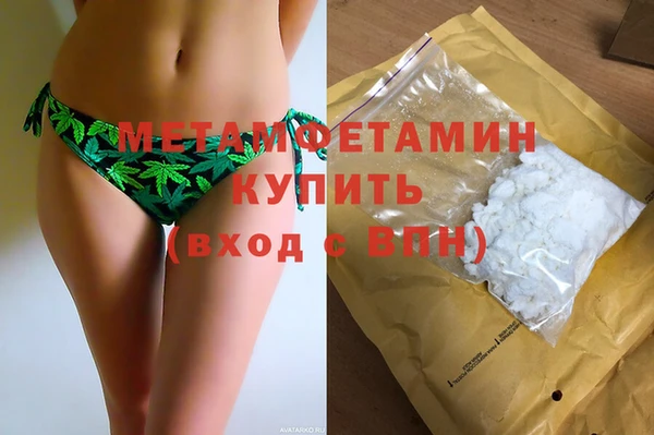 соль ск Волоколамск