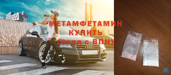 кокаин Киреевск