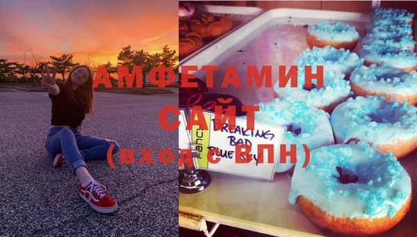 соль ск Волоколамск