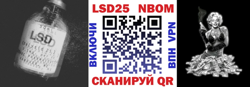 купить наркотики цена  Высоцк  LSD-25 экстази ecstasy 