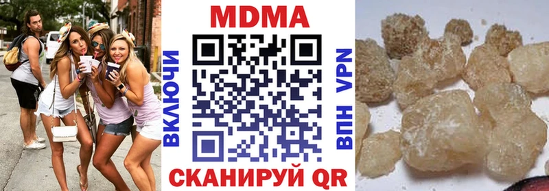 блэк спрут   где купить наркоту  Высоцк  MDMA кристаллы 