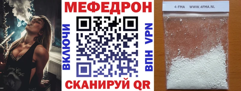 Мефедрон 4 MMC  Высоцк 