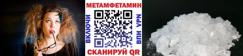 Метамфетамин кристалл  Высоцк 