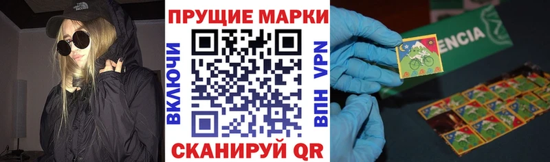 OMG ссылки  Высоцк  Наркотические марки 1,8мг  продажа наркотиков 