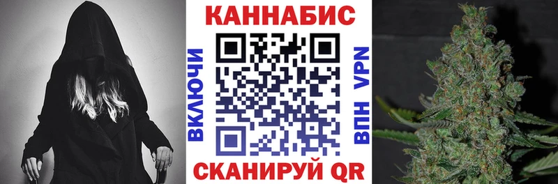 Каннабис марихуана Высоцк